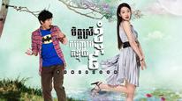Tập 4