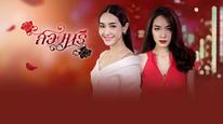 Tập 1