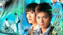 Tập 