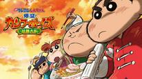 Tập Full