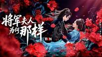 Tập 2