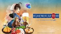 Tập 5