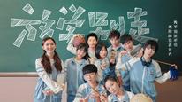 Tập 1
