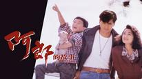 Tập Full