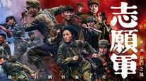 Tập FULL