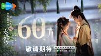 Tập 9