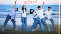 Tập 5