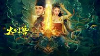 Tập Full