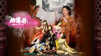 Tập FULL