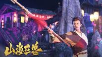 Tập Full