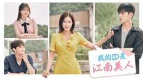 Tập 10