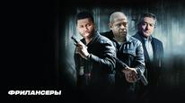 Tập Full