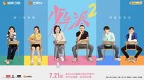 Tập 4