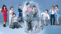 Tập 1