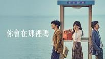 Tập Full