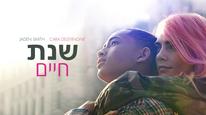 Tập Full