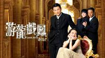 Tập Full