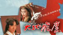 Tập 1