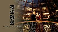 Tập Full