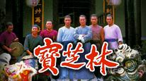 Tập 01