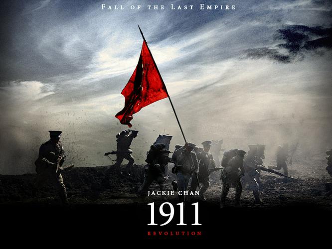 Tập Full 1911