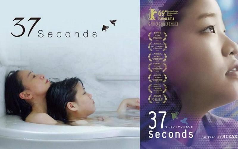 Tập Full 37 giây