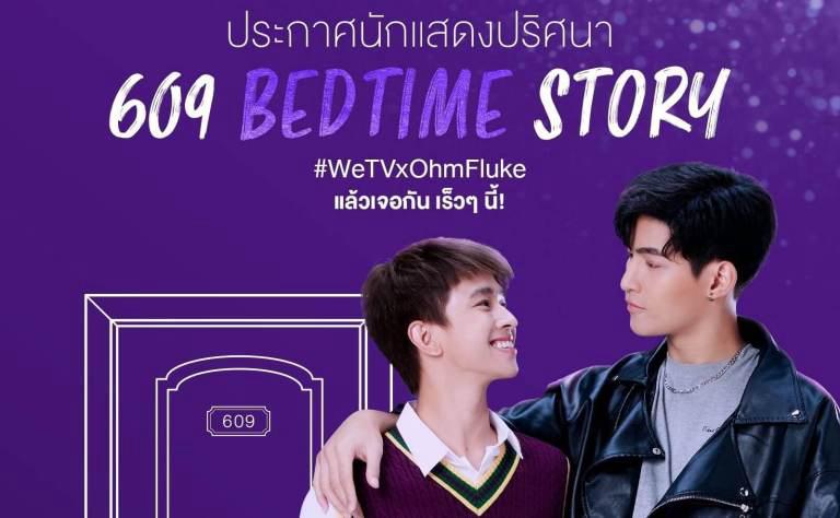 Tập 1 609 Bedtime Story