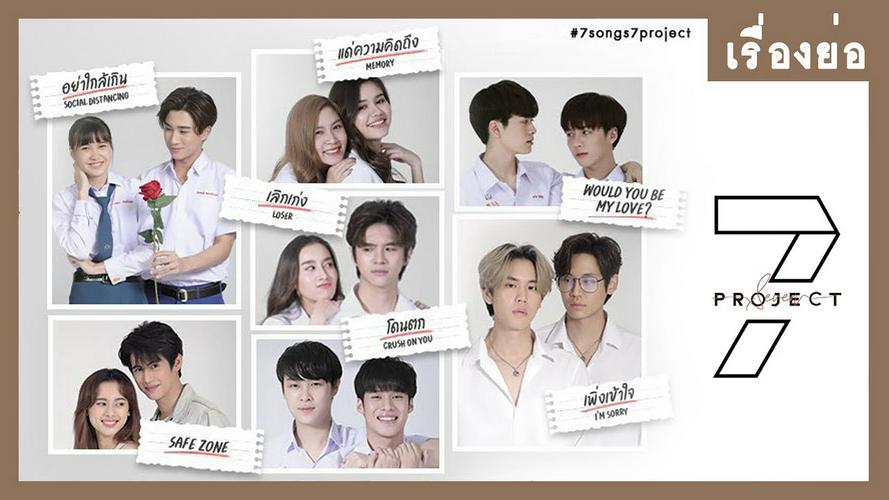 Tập 1a 7 Project