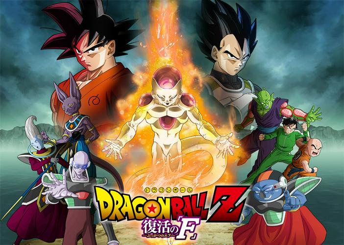 Tập Full 7 Viên Ngọc Rồng: Frieza Hồi Sinh