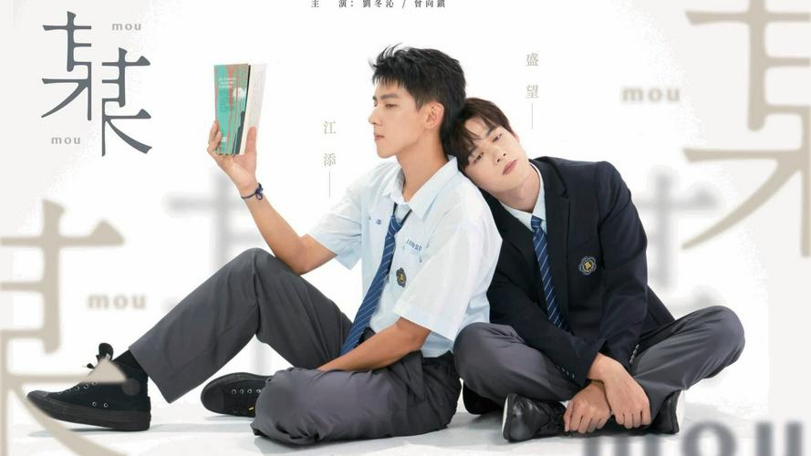 Tập 1 Ai Đó
