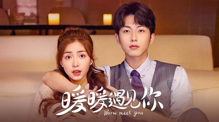 Tập 1 Ấm Áp Gặp Gỡ Em