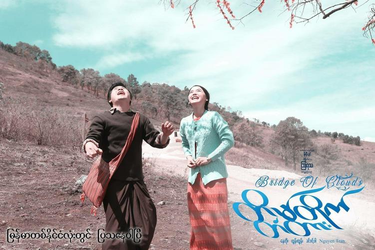 Tập Full Âm Hồn Hiển Linh