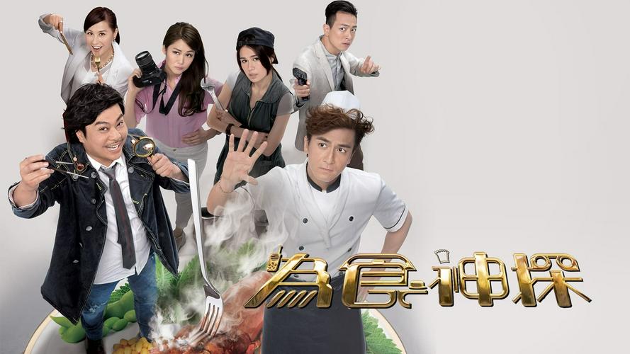Tập 1 Ẩm Thực Thần Thám
