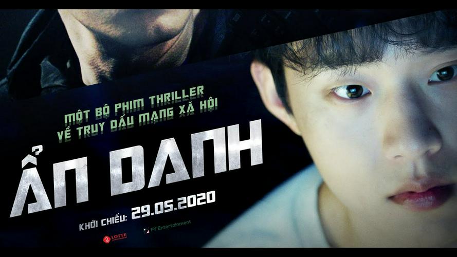 Tập  Ẩn danh