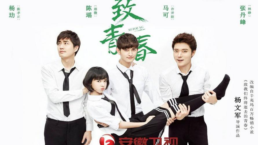 Tập 1 Anh Có Thích Nước Mỹ Không