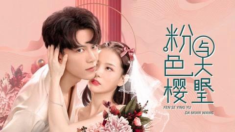 Tập Full Anh Đào Màu Hồng và Đại Miên Vương