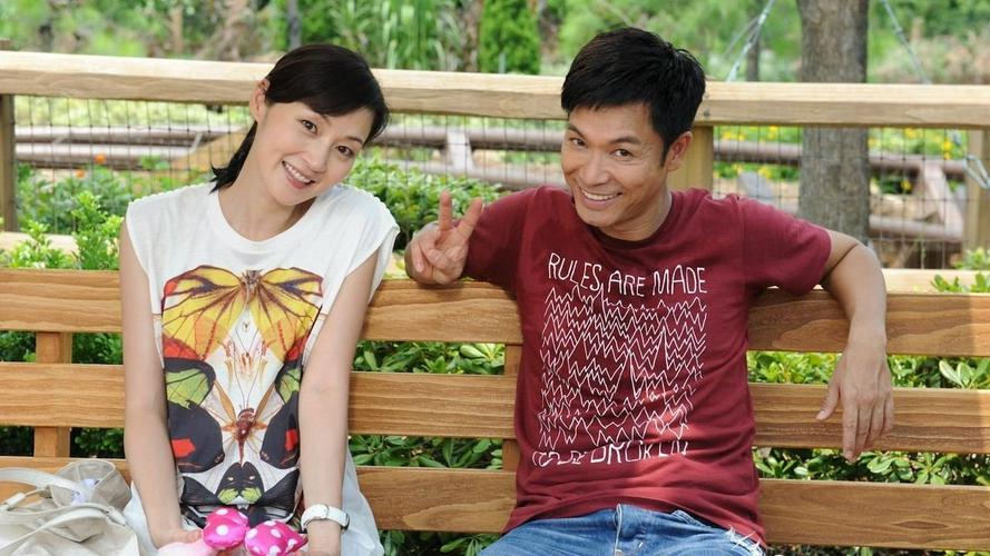 Tập 1 Anh Họ Cố Lên