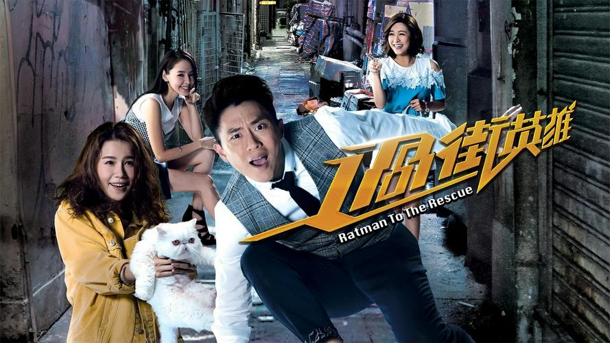 Tập 1 Anh hùng đường phố