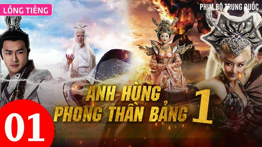 Tập 01 Anh Hùng Phong Thần Bảng (Phần 1)