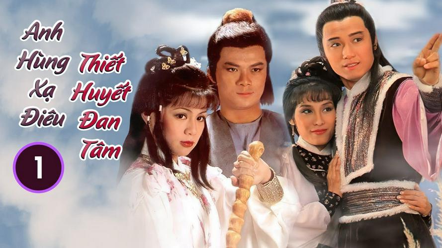 Tập 1 Anh Hùng Xạ Điêu (1983)