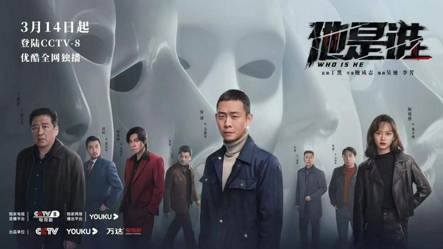 Tập 1 Anh Ta Là Ai