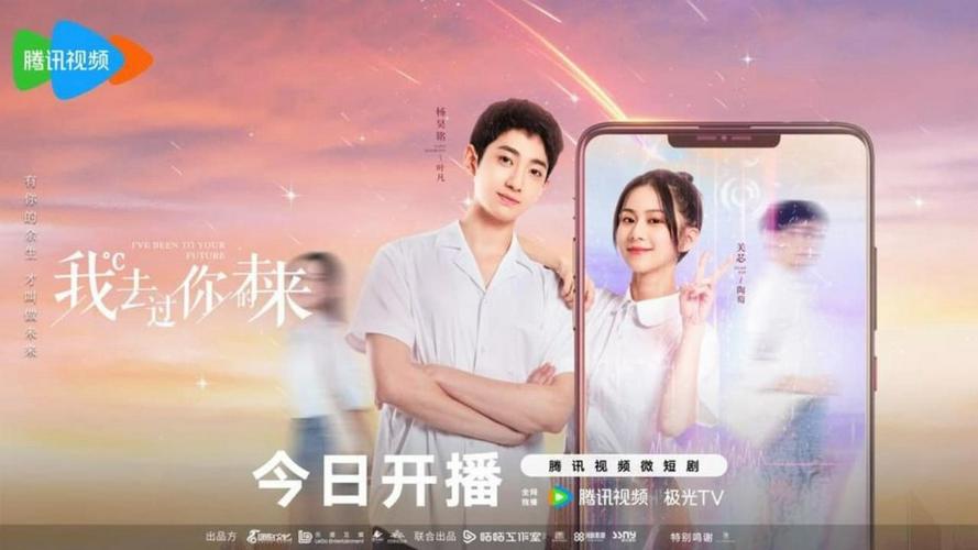 Tập 1 Anh Từng Đến Tương Lai Của Em