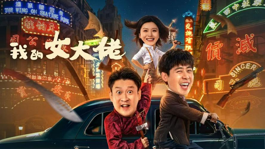 Tập Full Nữ Đại Lão Của Tôi