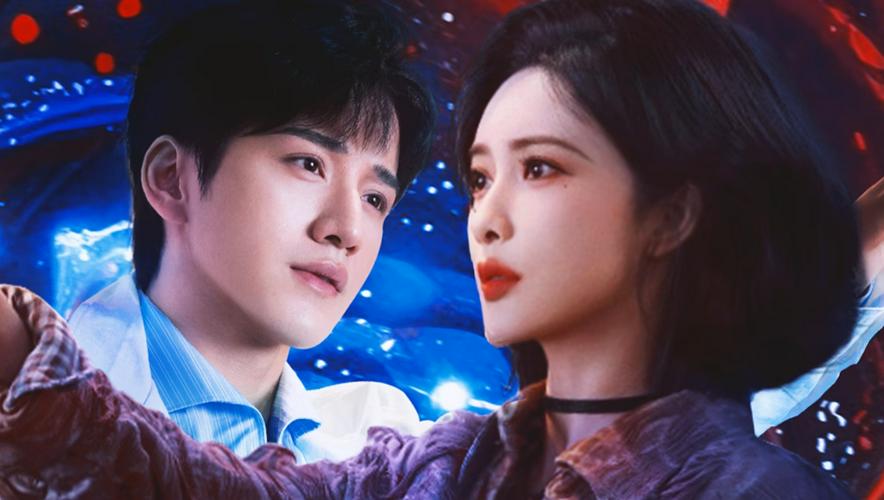 Tập  Ba Đường Luân Hồi