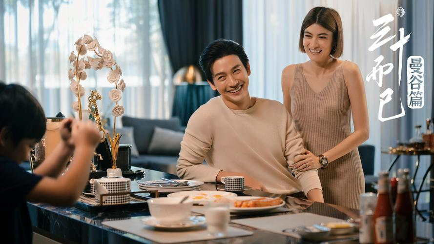 Tập 1 Ba Mươi Chưa Phải Là Hết (Bản Thái)