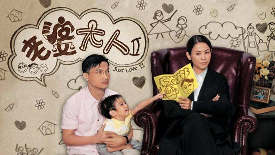 Tập 1 Bà Nhà Tôi II