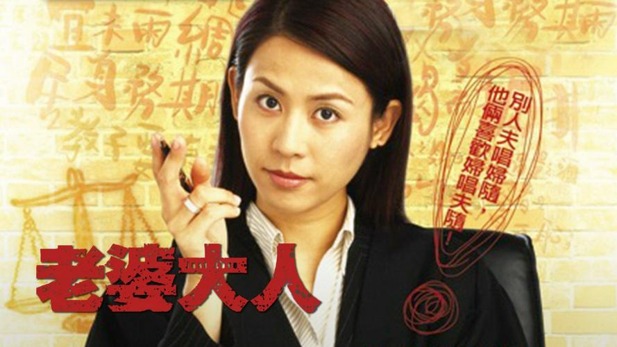 Tập 1 Bà Nhà Tôi