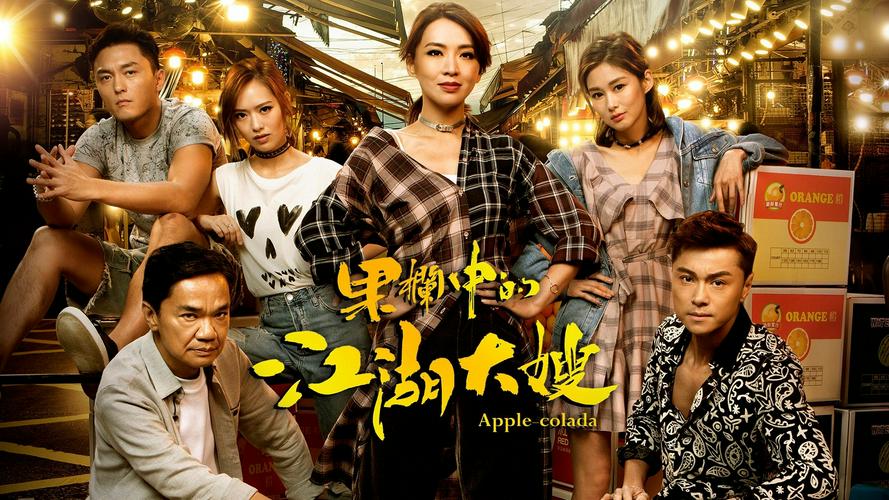 Tập 1 Bà Trùm
