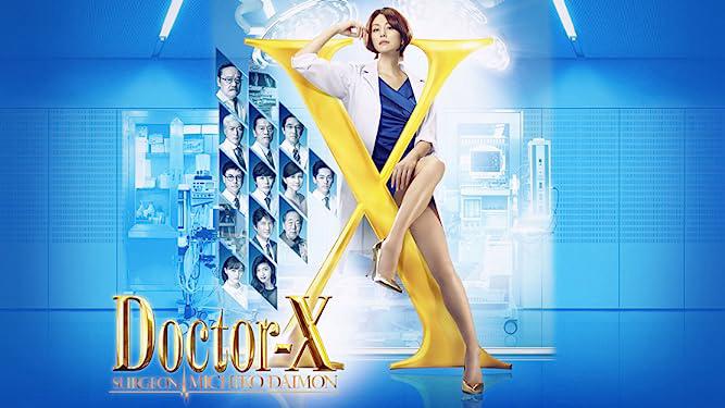 Tập 1 Bác sĩ X ngoại khoa: Daimon Michiko (Phần 5)