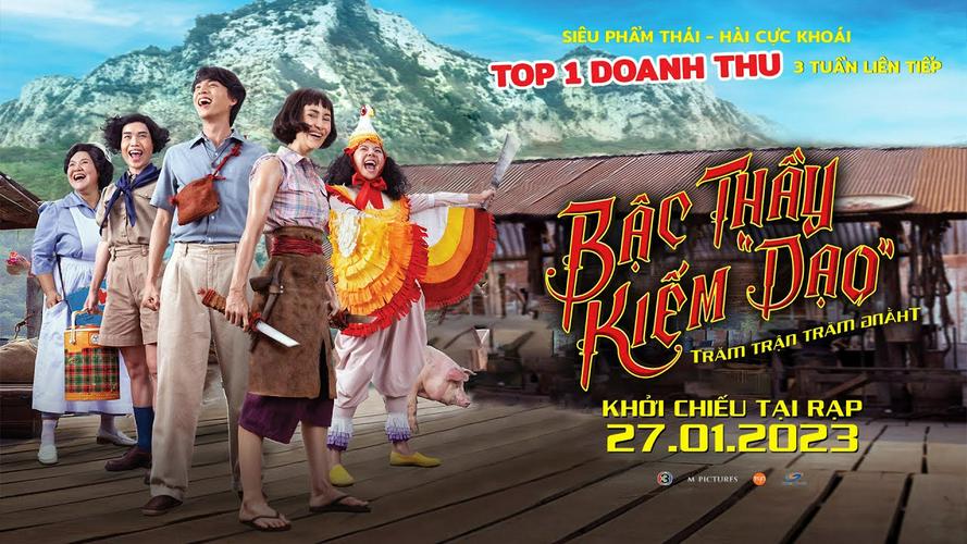 Tập  Bậc Thầy Kiếm "Dạo"